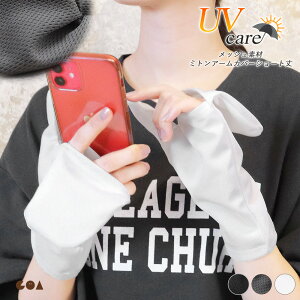 A[Jo[ fB[X ~g^ w܂ŃJo[ UVPA V[g 27cm O΍ Ă΍ Ăh~ bV  n t ʋ rv X}z  O[u Xgb`  