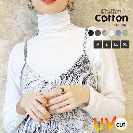 ＼全品2点以上5％OFFクーポン／17日まで◆ハイネック レディース 綿 薄手 インナー 長袖 大きいサイズ UVカット シフォン コットン 綿混 カットソー トップス ゆったり 柔らかい 軽い 洗える シアー 春夏 タートルネック 日焼け防止 重ね着 無地 母の日 ch *1 *2-2t *y3-3t