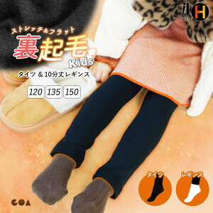 N LbY ^Cc MX 10 ~p Xpbc Ci[ q qǂ WjA {gX h g  _炩 [EFA X|[c j̎q ̎q ~ 150fj[ ە҂ 120