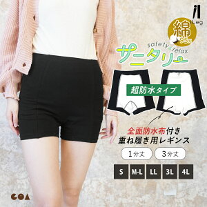 Tj^[ Sʖh I[o[pc O hzt MX 傫TCY d˗ 1 3 y`pc ȍ Rbg Ci[ Xpbc Rh~  AR AQ  p l 