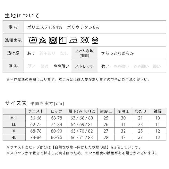 楽天市場 レギンス レディース 接触冷感 吸汗速乾 ドライ 大きいサイズ 9分丈 10分丈 ひんやり 爽やか 薄手 涼しい スパッツ 春 夏用 吸汗 涼感 インナー Ll 3l 4l スポーツ スポーツウェア トール 高身長 メンズ 1 4t Goa ゴア