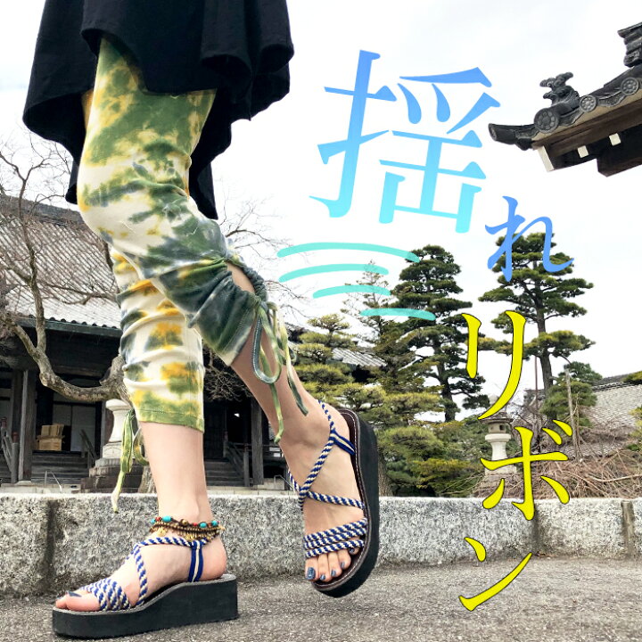 楽天市場 エスニック アジアン レギンス レディース 春夏 タイダイ 7分丈 紐リボン 春コーデ 夏コーデ コットン100 綿 ストレッチ 伸縮性抜群 ウエスト総ゴム ヨガ 楽 ストレスフリー シルエット リボン 可愛い ゴアオリジナル ロングセラー ゴア Goa 2 1t Y3 2t