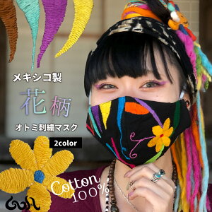 _Si2_ȏ5OFFN[|^17܂ŁySALEz}XN 傫 z}XN  l 􂦂 ݌ɂ JԂg M[TCY 傫 \tgԕ  LVR ԕ Ig~h