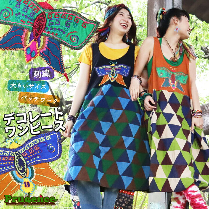 楽天市場】エスニック アジアン ワンピース 春 夏 大きいサイズ 