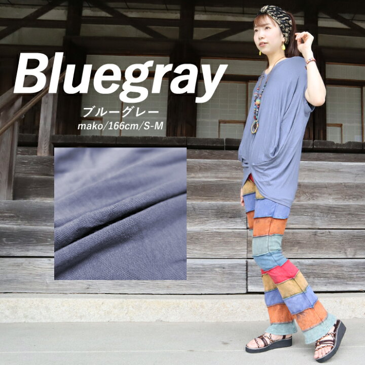 楽天市場 エスニック アジアン レディース テロテロ 無地 フレンチスリーブ 半袖 Tシャツ カットソー 春夏 夏コーデ トップス 大人 シンプル アースカラー てろてろ レーヨン 伸びる ストレッチ 伸縮性あり ヨガ リラックス ゆったり Xl 3l ゴア Goa Y3 1t Goa ゴア