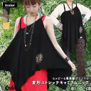 エスニック アジアン 変形 ストレッチ キャミ チュニック 曼荼羅 プリント ヒッピー てろてろ レーヨン シンプル 春夏秋冬 レイヤード 重ね着 大きめ 大きいサイズ L XL 3L 4L オリジナル ギター Prudence ゴア Goa *2