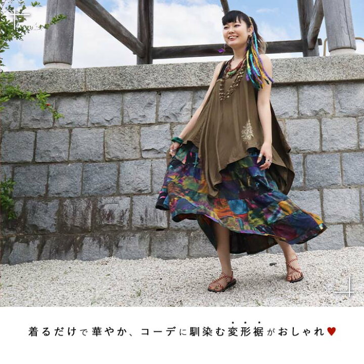 楽天市場】エスニック アジアン 変形 ストレッチ キャミ チュニック  