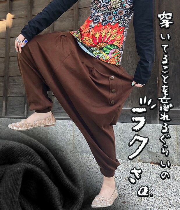 楽天市場 エスニック アジアン パンツ おうちコーデ へんなかたち コットン カンケーン サルエル レディース メンズ 大きいサイズ Xl 3l 4l ウエストゴム 無地 飾りボタン シンプル カジュアル ユニセックス ゆったり 綿 ルームウェア ボトムス ゴア Goa Y3 1t Goa ゴア