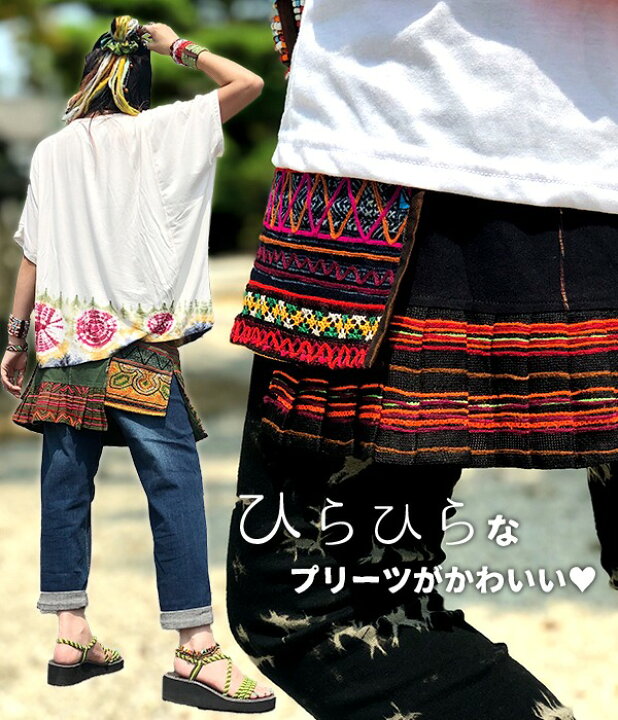 新品 Aj022 アジアン エスニック エプロン カフェ ギャルソン タブリエ ミニエプロン モン族 刺繍 山岳民族 民族衣装 マーケティング モン族