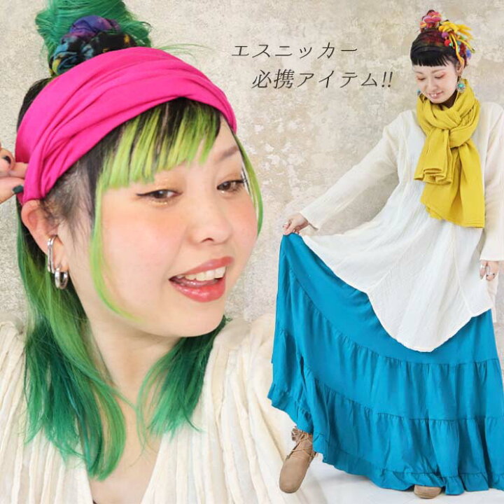 楽天市場 エスニック アジアン おうちコーデ ターバン ヘアバンド ヨガ レディース メンズ 背面ゴム てろてろ レーヨン 伸びる ストレッチ 伸縮性あり ダンス 舞台 衣装 フィットネス タイダイ 無地 シンプル カラフル ヘアアクセサリー ヘアアレンジ 小物 ゴア Goa 2 楽天市場 エスニック アジアン おうちコーデ ターバン ヘアバンド ヨガ レディース メンズ 背面ゴム てろてろ レーヨン 伸びる ストレッチ 伸縮性あり ダンス 舞台 衣装 フィットネス タイダイ 無地 シンプル カラフル ヘアアクセサリー ヘアアレンジ 小物 ゴア Goa 2