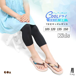 MX LbY ėp 7  UVJbg UVPA ڐG⊴ z qp Ci[ Xpbc   Xgb` X|[c TbJ[ A_[EFA q j̎q ̎qyiLegAC