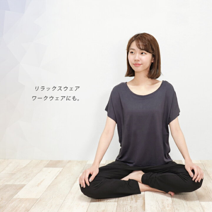 楽天市場 ヨガウェア トップス ヨガ Tシャツ ヨガウエア レディース Tシャツ フィットネスウェア スポーツウェア レーヨン 半袖 ドルマンスリーブ ピラティス ジム ダンス ウォーキング フィットネス ゆったり ドルマン 無地 シンプル おしゃれ Lapiyoga ラピヨガ 2 Y3
