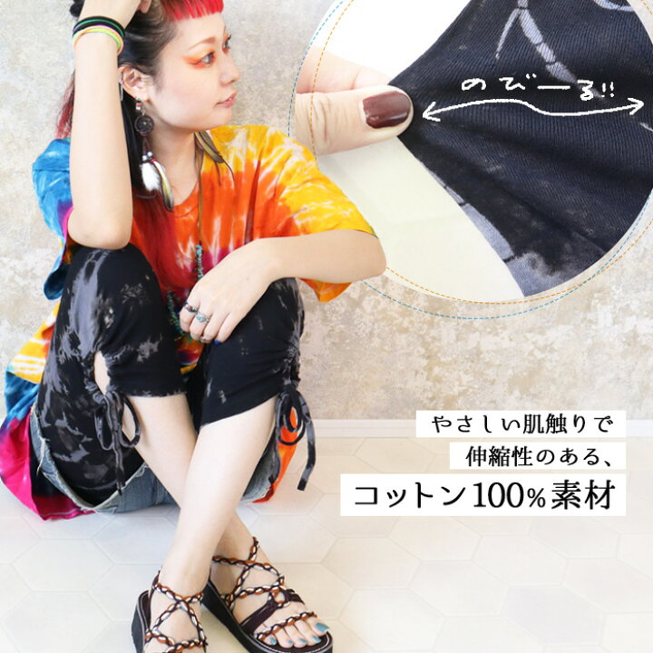 楽天市場 タイダイ レギンス レディース 7分丈 春夏 紐リボン 綿100 コットン 春コーデ 夏コーデ 人気 ストレッチ ウエストゴム ヨガ ストレスフリー リボン かわいい ロングセラー スパッツ 2 1t Y3 2t Goa ゴア 楽天市場 タイダイ レギンス レディース 7分丈 春夏 紐リボン 綿100 コットン 春コーデ 夏コーデ 人気 ストレッチ ウエストゴム ヨガ ストレスフリー リボン かわいい ロングセラー スパッツ 2 1t Y3 2t Goa ゴア
