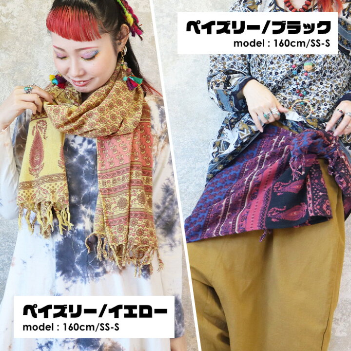 楽天市場】エスニック アジアン ストール 春 タイダイ ペイズリー  