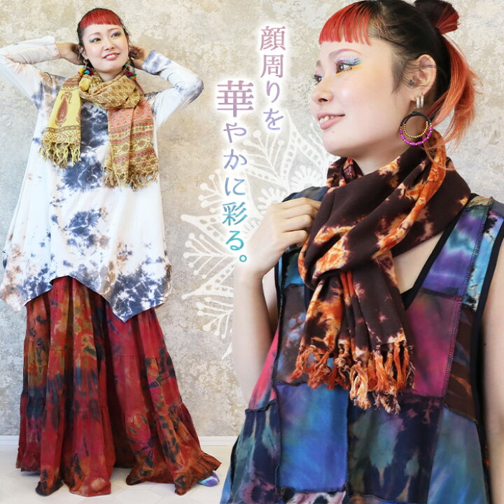 楽天市場】エスニック アジアン ストール 春 タイダイ ペイズリー  