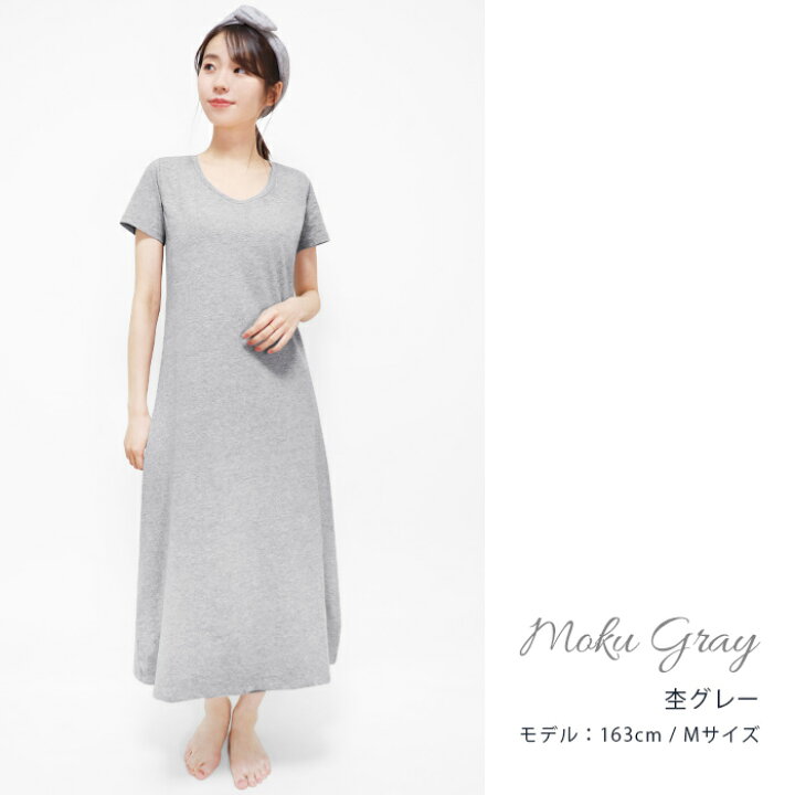 パイ レルム のスコア 無印 カップ 付き ワンピース Maisonette Park Jp