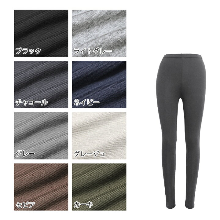 楽天市場 レギンス レディース 夏 夏用 薄手 涼しい 9分丈 10分丈 12分丈 Uvカット 大きいサイズ スパッツ 人気 ベーシック おしゃれ インナー シルク風 ナチュラル Ll 3l 4l ルームウェア ロング 高身長 メンズ 黒 ブラック 日焼け対策 アウトドア 2 Y3 2t