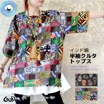 楽天市場】パッチワーク（Tシャツ・カットソー｜トップス 
