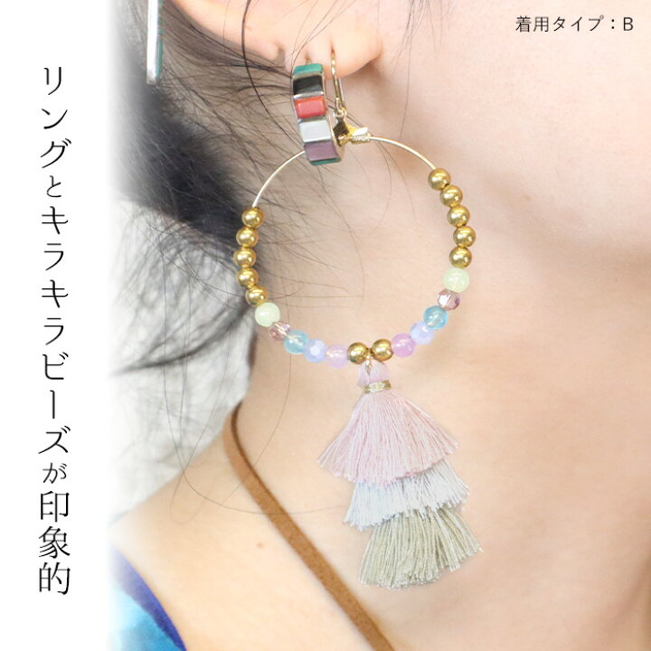 楽天市場】ピアス フープ タッセル フリンジ 大人 おしゃれ かわいい 