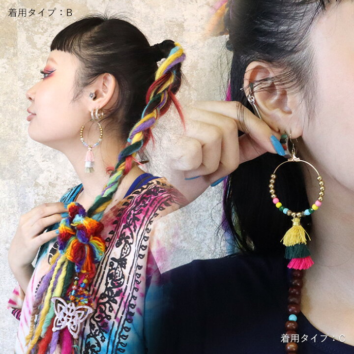 楽天市場】ピアス フープ タッセル フリンジ 大人 おしゃれ かわいい 