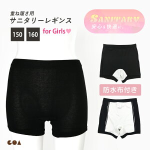 Tj^[ V[c I[o[pc WjA MX h d˗p 150cm 160cm 1 Ci[ Xpbc T|[gXpbc A_[pc XN[ eB[ eB[Y  z 