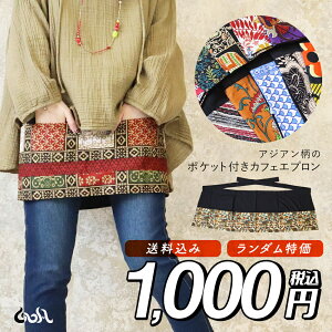 _Si2_ȏ10OFFN[|^17܂ŁJtFGv    V[g XJ[g bvXJ[g AWA |Pbgt C[h   L XL 3L  