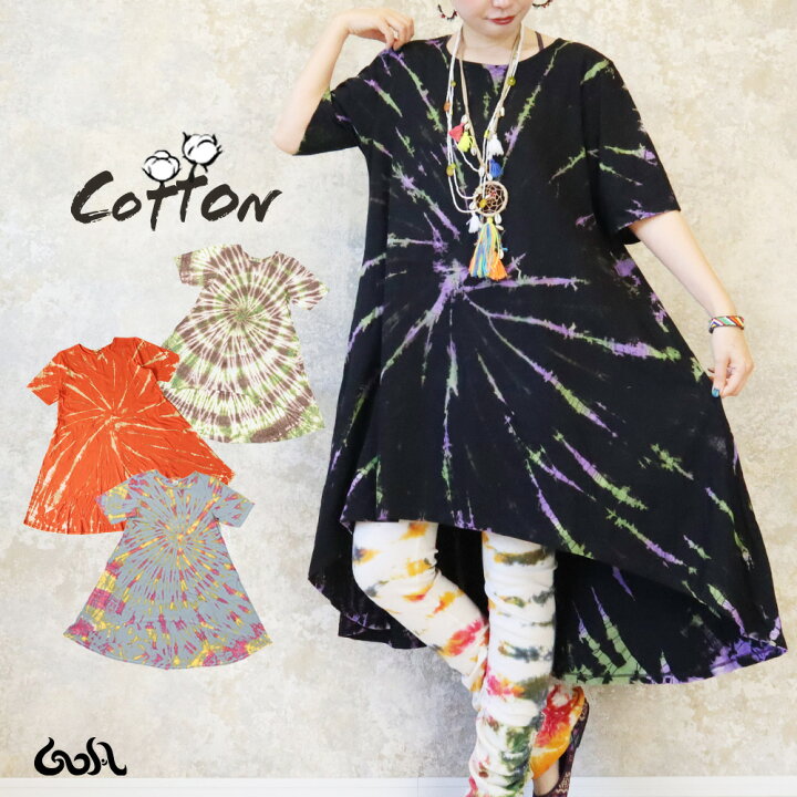 楽天市場】ワンピース 半袖 ゆったり 春 夏 体型カバー ぐるぐる  