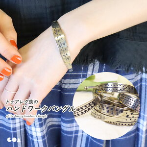 gDAO oO fB[X Y ANZT[ kAtJ uLit@\ Touareg Tuareg Jewelry CfBAWG[    ͗l Vv Vo[J[ n