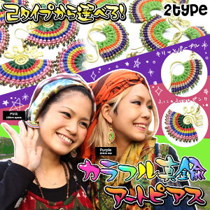 2^CvIׂ遚Jt^JA[gsAXyAWA GXjbN t@bV AWAG SA Jt sAX tbN lz*1