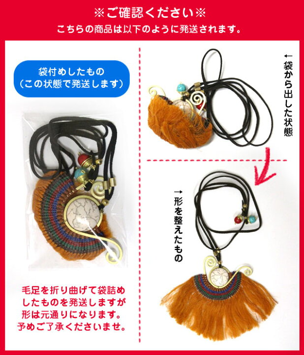 楽天市場】アジアン エスニック ファッション アジアン雑貨 ゴア 