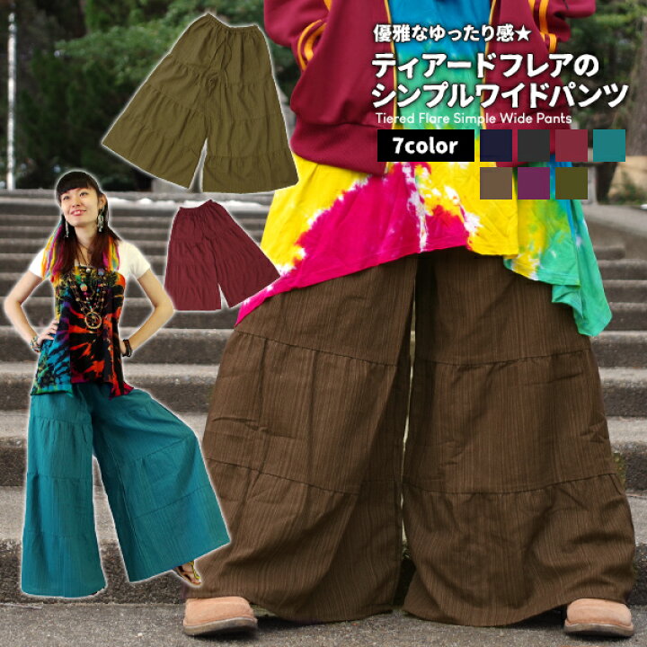 楽天市場 エスニック アジアン ファッション パンツ レディース ワイド ロング 無地 ストライプ フレア 春夏秋 ゆったり 楽 ウエストゴム 綿 薄地 スカッツ ガウチョ Y3 1t Goa ゴア