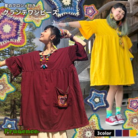 楽天市場 アジアン ワンピース レディースファッション の通販 楽天市場 アジアン ワンピース レディースファッション の通販