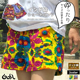 楽天市場 ショートパンツ 柄総柄 ボトムス レディースファッション の通販