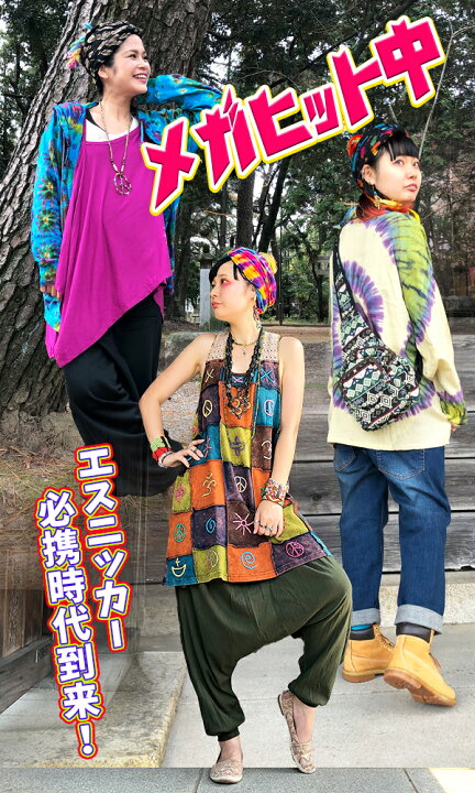 楽天市場 ターバン エスニック 幅広 ヘアバンド レディース メンズ 無地 タイダイ ボリューム くしゅくしゅ ヘアターバン 人気 定番 てろてろレーヨン 伸びる ストレッチ ヨガ スポーツ 汗止め ダンス 舞台 衣装 フィットネス ヘアアクセサリー ヘアアレンジ ノンワイヤ