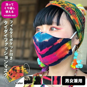 _Si2_ȏ5OFFN[|^17܂ŁySALEzy2cƓȓɔz }XN Rbg  ݌ɂ 􂦂 JԂg lp t[TCY ʃTCY \tgԕ  ł 