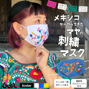 ySALEz}XN 傫 z}XN  l 􂦂 ݌ɂ JԂg M[TCY \tgԕ  hJ tB^[ GXjbN ΍ ł t@bV}XN G`P