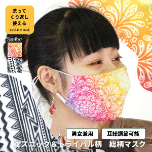 ySALEz}XN ݌ɂ 􂦂 JԂg lp M[TCY ʃTCY jp p  ΍ ł t@bV}XN  nhCh GXjbN gCo