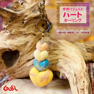 可愛い キーホルダー 手作りの人気商品 通販 価格比較 価格 Com 可愛い キーホルダー 手作りの人気商品 通販 価格比較 価格 Com
