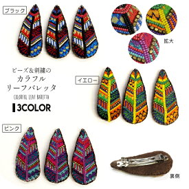 楽天市場 ビーズ 刺繍 バレッタの通販