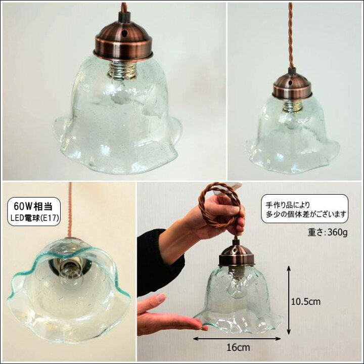 楽天市場】【LED電球標準】ペンダントライト ガラス 【ザクロ】天井 