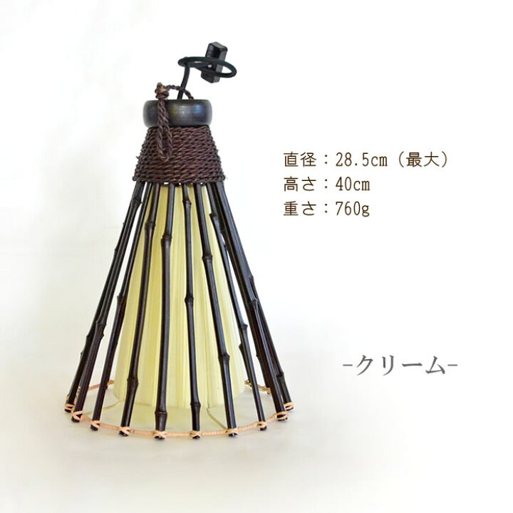 楽天市場】【LED電球標準】和傘風 ペンダントライト 吊下げ ハンギング 