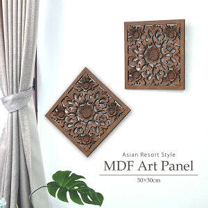 AWA G oG ؐ[t pl Ǐ  Ǌ| Xܓ _ [t GXe e AWAeCX ؒ [t MDF AWA][gpl30cm×30cm WOO-0485