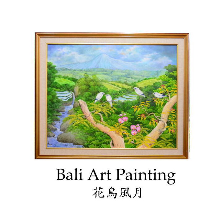 楽天市場】アジアン 絵画 花鳥風月プンゴセカン Suburita氏作 ＜3 