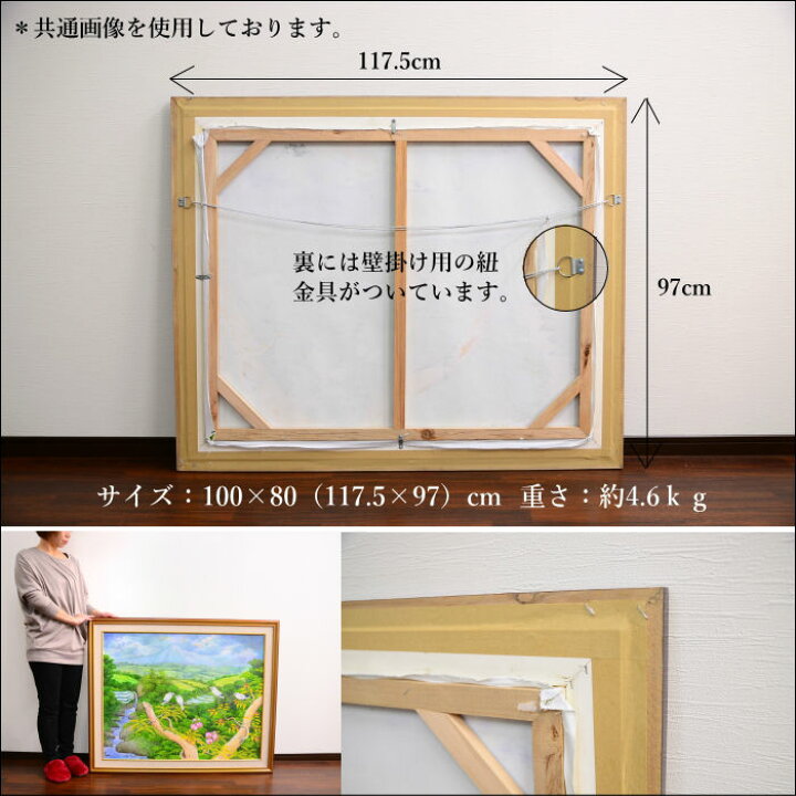 楽天市場】【在庫処分セール アウトレット】バリ絵画 花鳥風月 ライス 