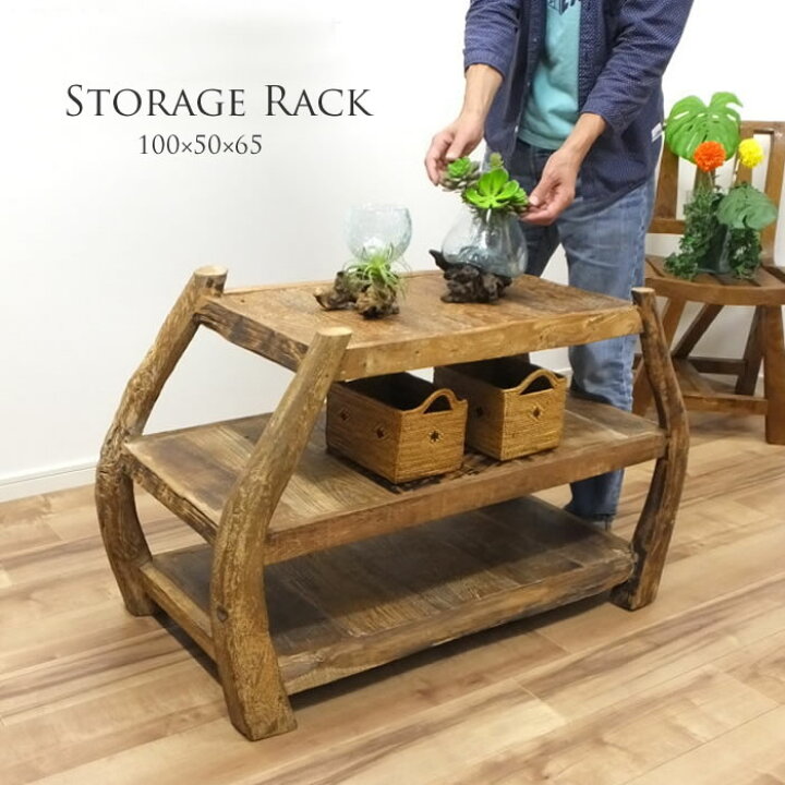 楽天市場】アジアン 家具 バリ チーク 古木 古材 ラック シェルフ 幅 