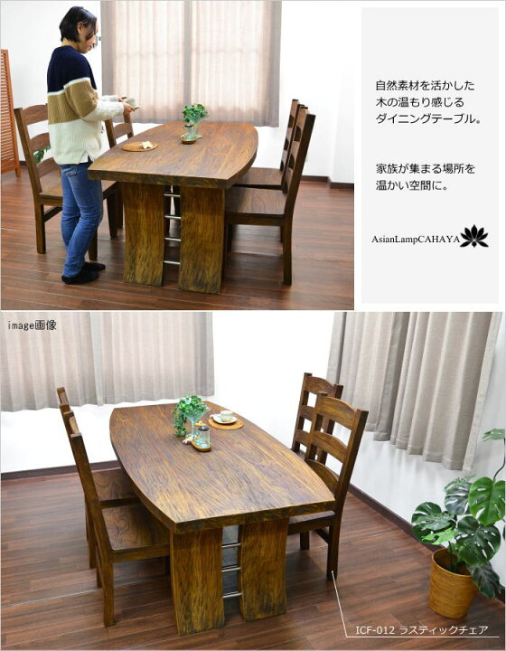 楽天市場】【在庫処分セール】【アウトレット】アジアン 家具 チーク 