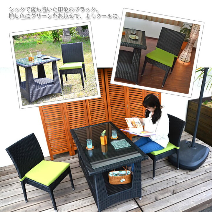楽天市場】アジアン 家具 人工ラタン ガーデン チェア おしゃれ 庭 