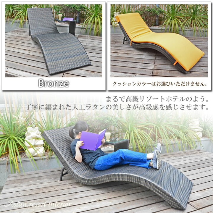 楽天市場】【法人様専用】 アジアンリゾート プールサイドベッド 人工 
