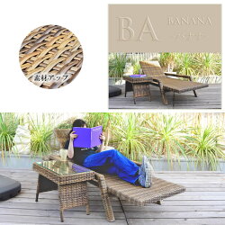 楽天市場 アジアン家具 リクライニング サン ラウンジャ アジアン 家具 リゾート ソファ 椅子 いす 来客用 ヴィラ テラス シンセティックラタン おしゃれ ガーデンファニチャー バルコニー ウッドデッキ テラス パティオ 庭 屋外用 Srf 送料無料 アジアンランプ