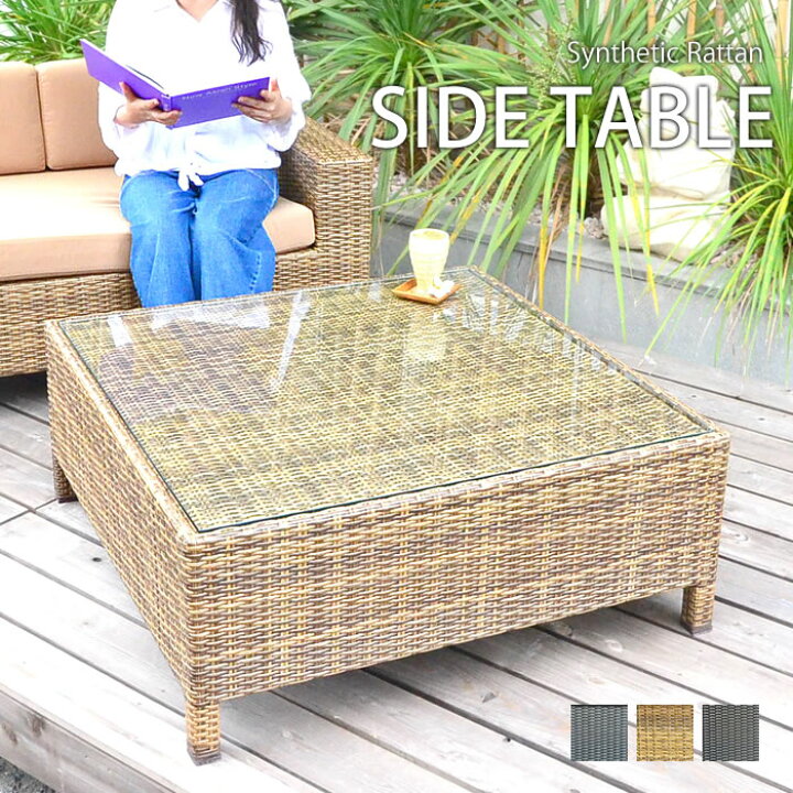 楽天市場】【法人様専用】 アジアン 家具 人工ラタン ローテーブル 